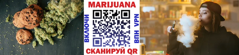 Еда ТГК марихуана дарнет шоп Меленки