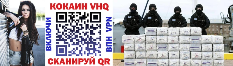 darknet клад Меленки Кокаин Эквадор