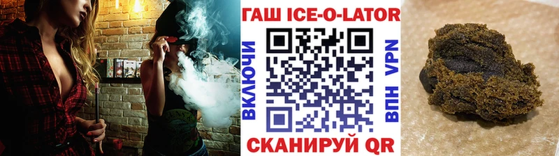 Гашиш Изолятор  Меленки 