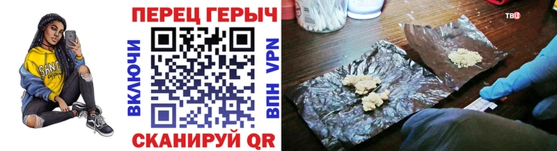 ГЕРОИН белый  закладки  Меленки 