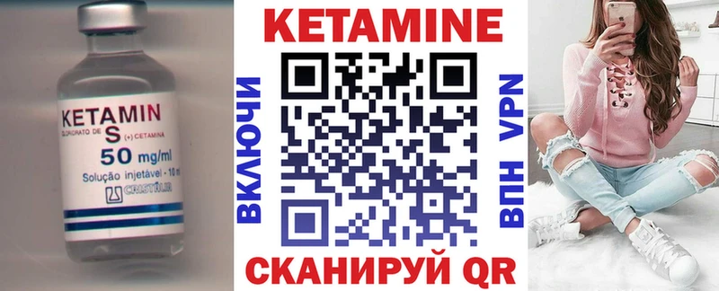 KRAKEN как зайти  Меленки  КЕТАМИН ketamine 