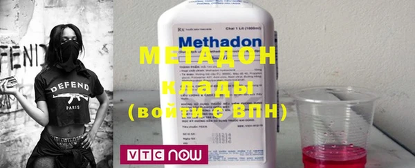 герыч Гусиноозёрск