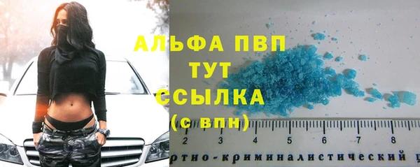 мефедрон VHQ Горно-Алтайск