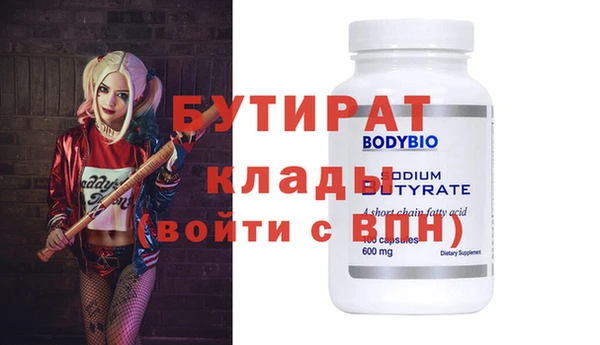 гидра Гусь-Хрустальный