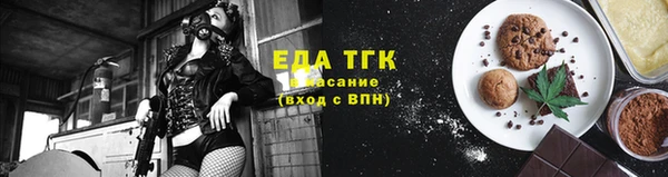 мефедрон VHQ Горно-Алтайск