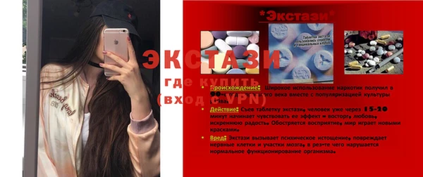 синтетический гашиш Горнозаводск
