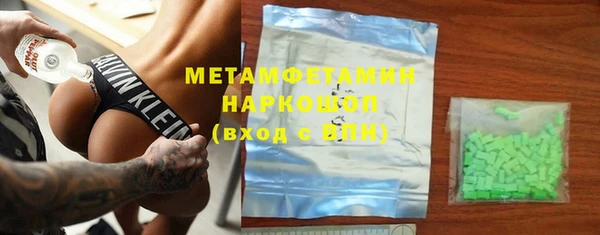 синтетический гашиш Горнозаводск