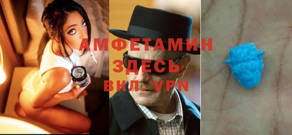 мефедрон VHQ Горно-Алтайск