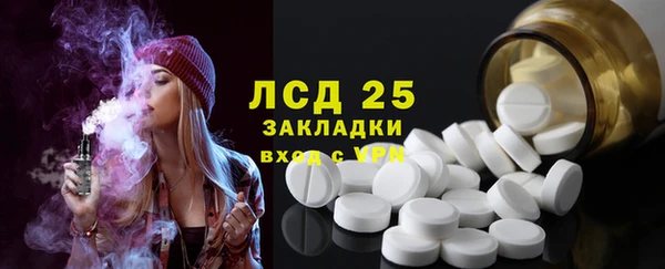синтетический гашиш Горнозаводск