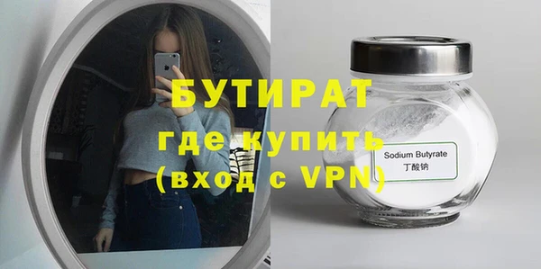 гидра Гусь-Хрустальный