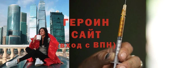 герыч Гусиноозёрск