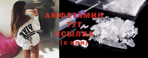 мефедрон VHQ Горно-Алтайск