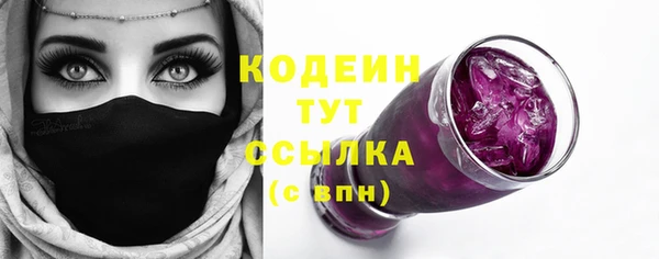 герыч Гусиноозёрск