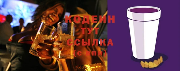 синтетический гашиш Горнозаводск