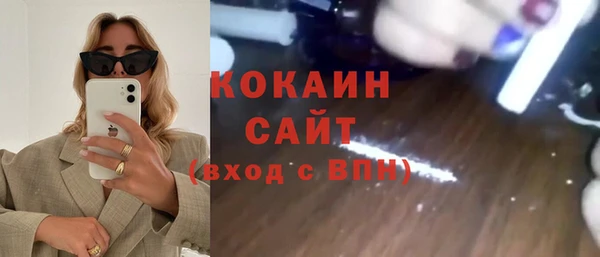 герыч Гусиноозёрск