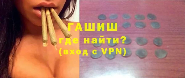 герыч Гусиноозёрск
