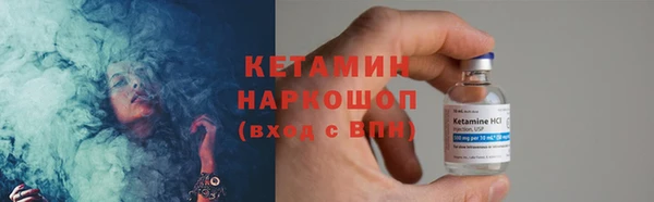 мефедрон VHQ Горно-Алтайск