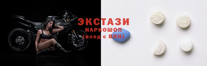 синтетический гашиш Горнозаводск