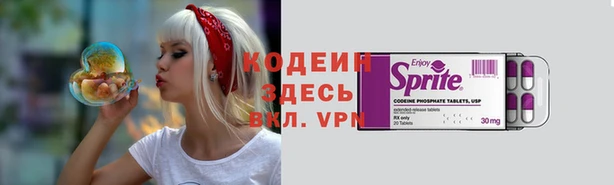 синтетический гашиш Горнозаводск