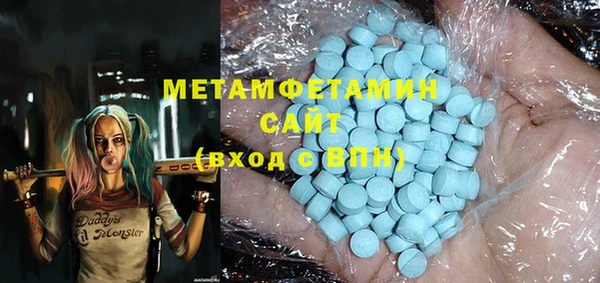 гидра Гусь-Хрустальный