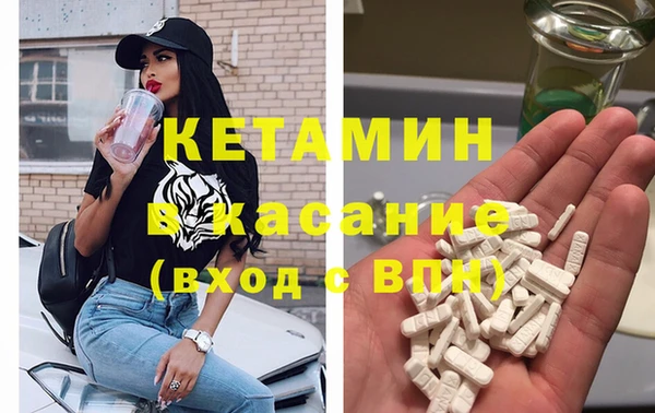 мефедрон VHQ Горно-Алтайск