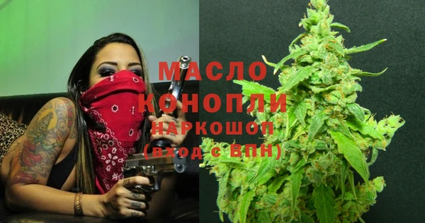 синтетический гашиш Горнозаводск