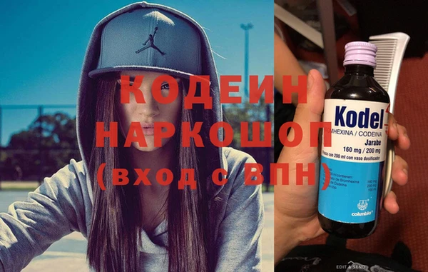 2c-b Костерёво
