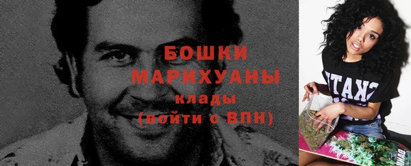 герыч Гусиноозёрск
