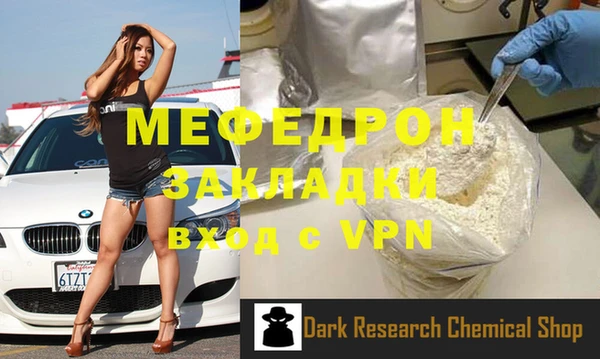 герыч Гусиноозёрск