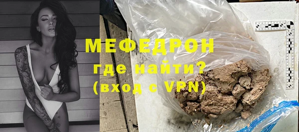 МДПВ Усинск