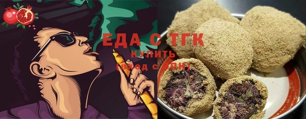 гашиш Горняк