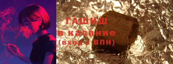 гашиш Горняк