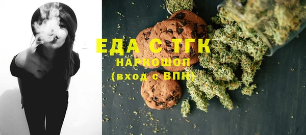 синтетический гашиш Горнозаводск