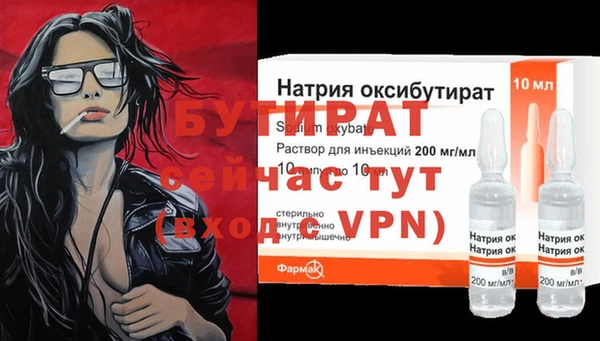 мефедрон VHQ Горно-Алтайск