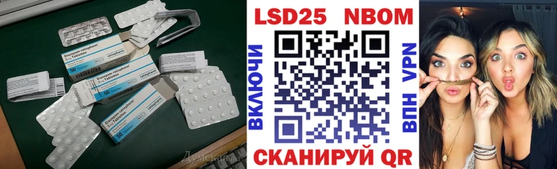 Лсд 25 экстази кислота как найти наркотики blacksprut как войти Меленки