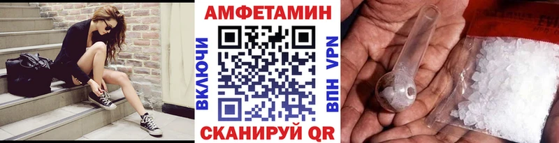 Метамфетамин винт  купить наркоту  blacksprut онион  Меленки 