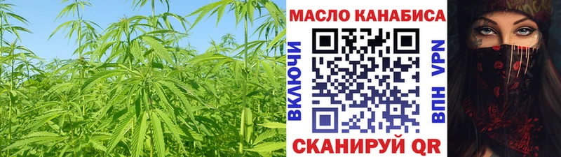 Дистиллят ТГК Wax  Меленки 